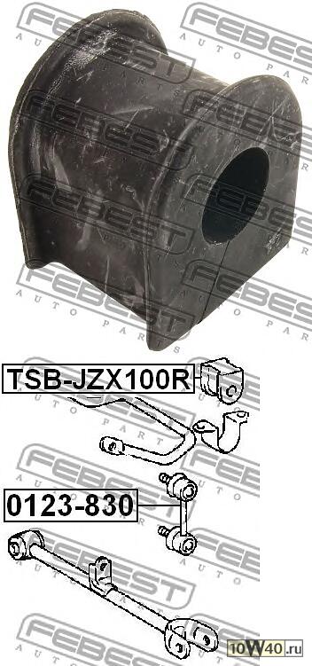 Код оригинала: 4881522200, <BR>Втулка заднего стабилизатора d21 (toyota mark 2/chaser/cresta gx100 1996-2001)
