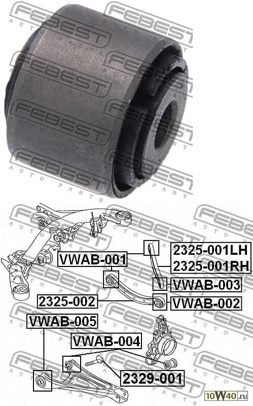 сайленблок задней подвески (volkswagen touareg 2003-2010) febest