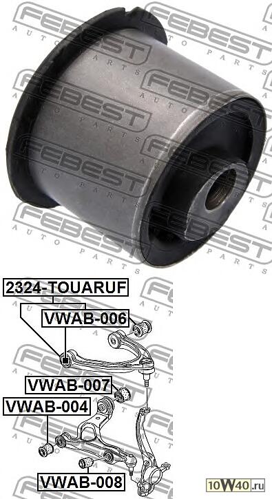 сайленблок переднего нижнего рычага (volkswagen touareg 2003-2010) febest