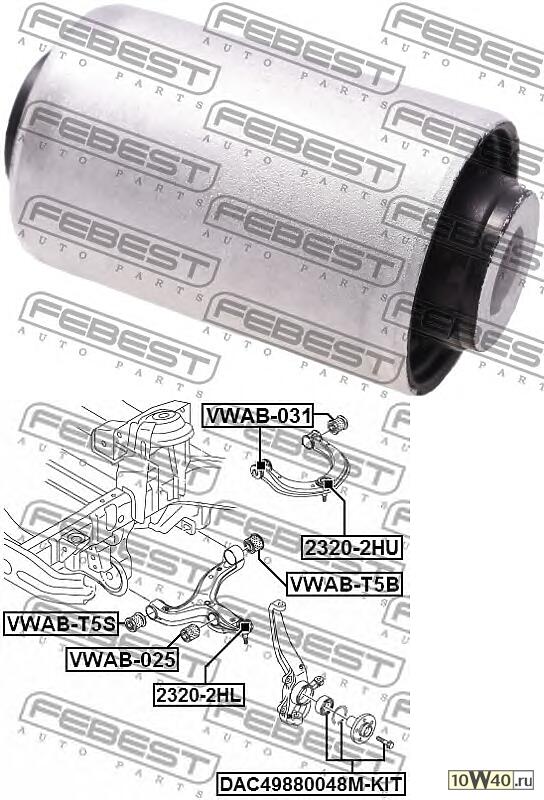 сайлентблок рычага переднего нижнего\ VW amarok 10>