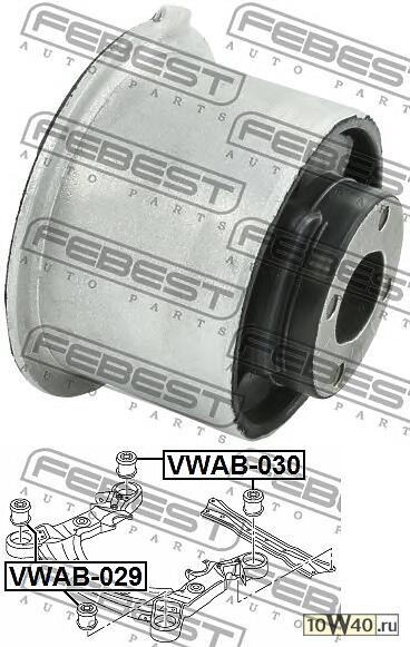 Сайлентблок передн балки передний AUDI A6 05-11 VWAB-029