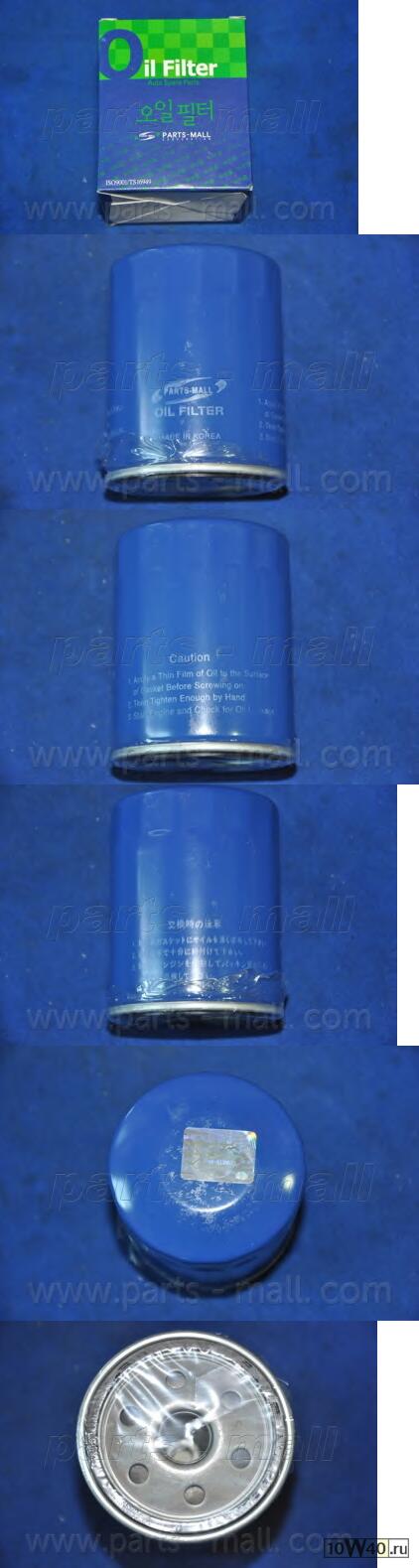 Фильтр масляный