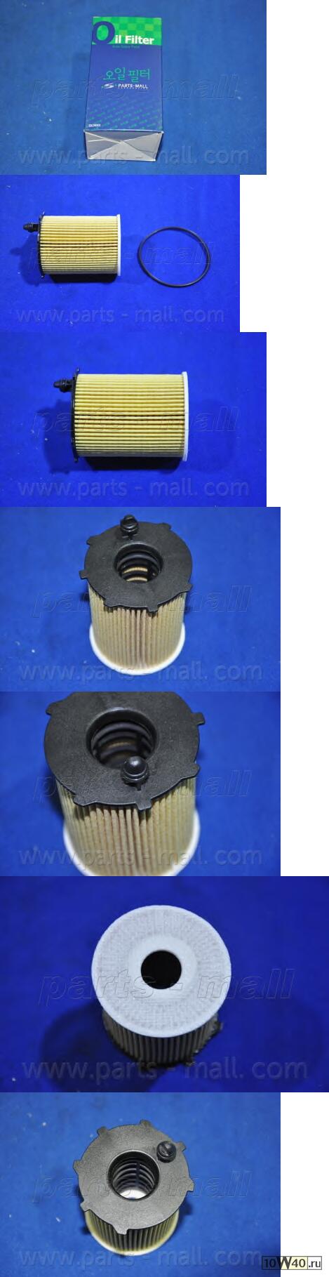 Фильтр масляный