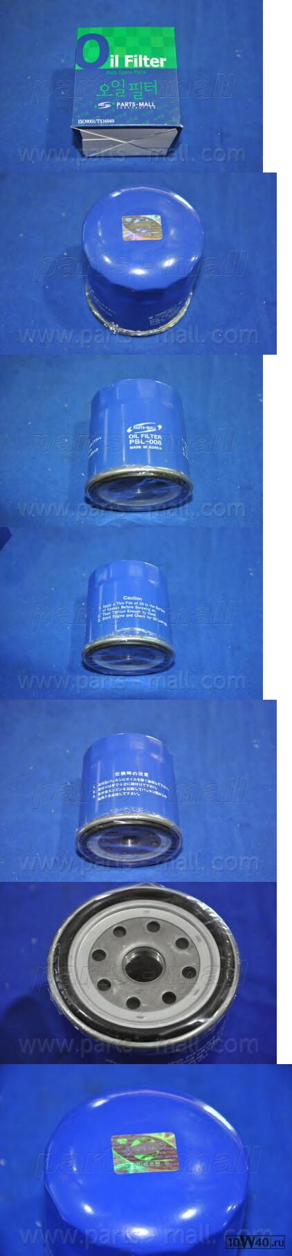 фильтр масляный isuzu campo pmc 8-97049-708-0