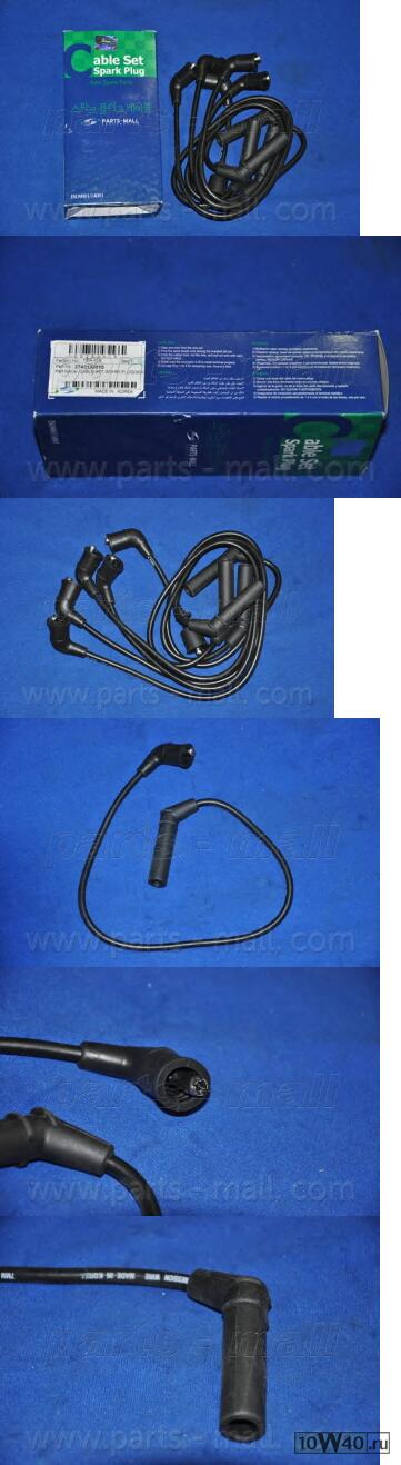 провода зажигания  porter 96my pmc 2750132f00