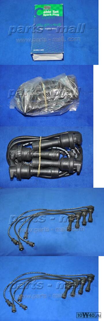 Комплект проводов зажигания  GRANDUER(LX) 92MY