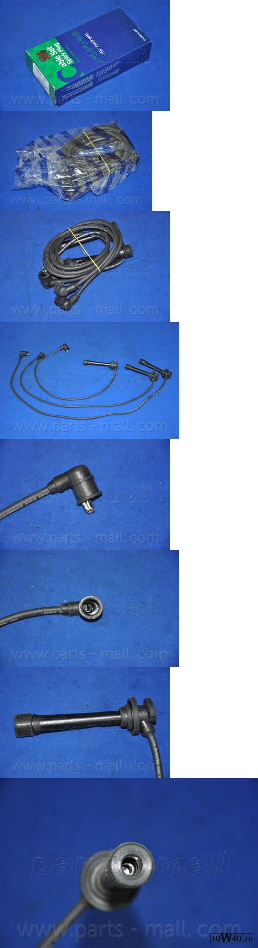 к-кт проводов\  carnival 2.5i v6 99>