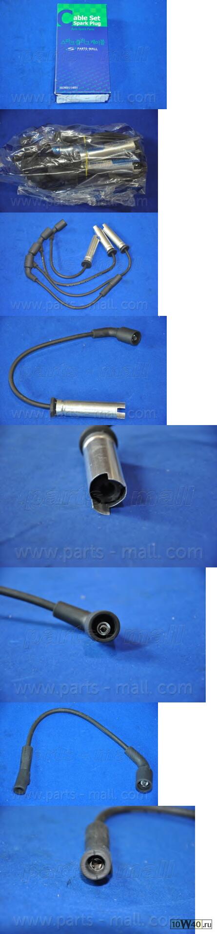 провода зажигания daewoo lanos(t100) pmc 96305387