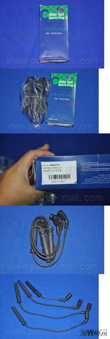 комп.проводов daewoo nexia / nubira / lanos 1.5 dohc / chevrolet aveo 1.4 dohc 06->