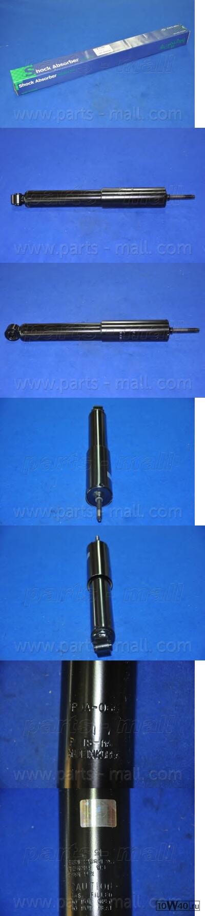амортизатор  starex pmc 543104a100