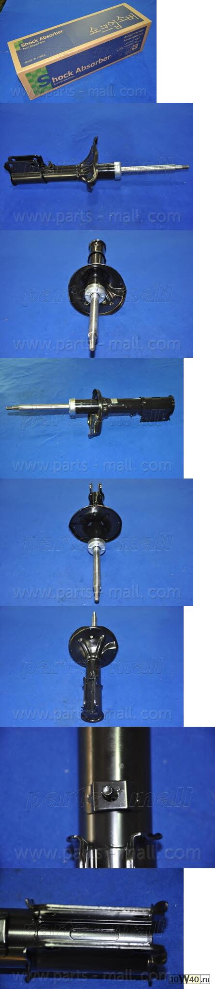 Амортизатор передний