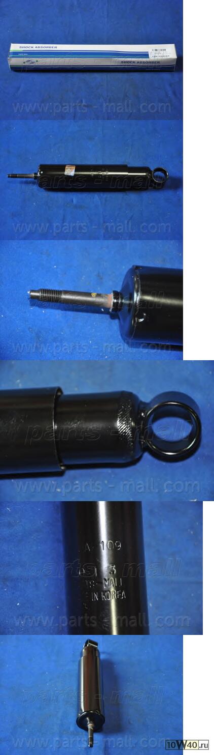 амортизатор  mighty2 pmc 553005h500