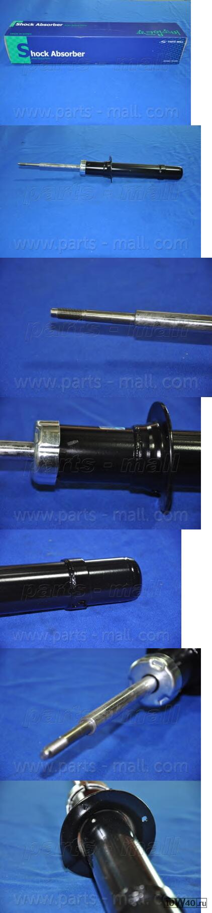 Амортизатор передний