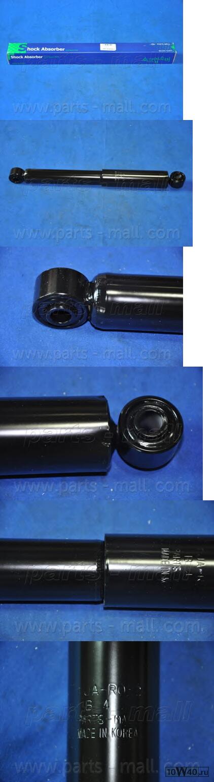 амортизатор