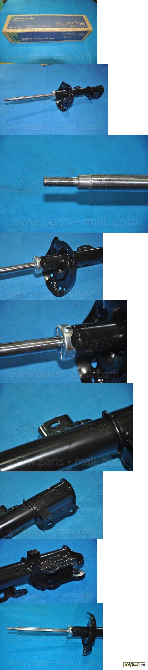 Амортизатор подвески