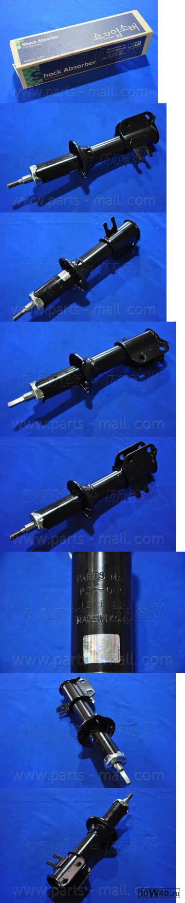 Амортизатор подвески