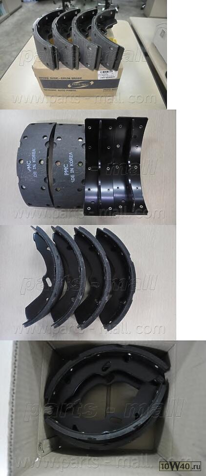 колодки тормозные барабанные  mighty2 pmc 5830545a20