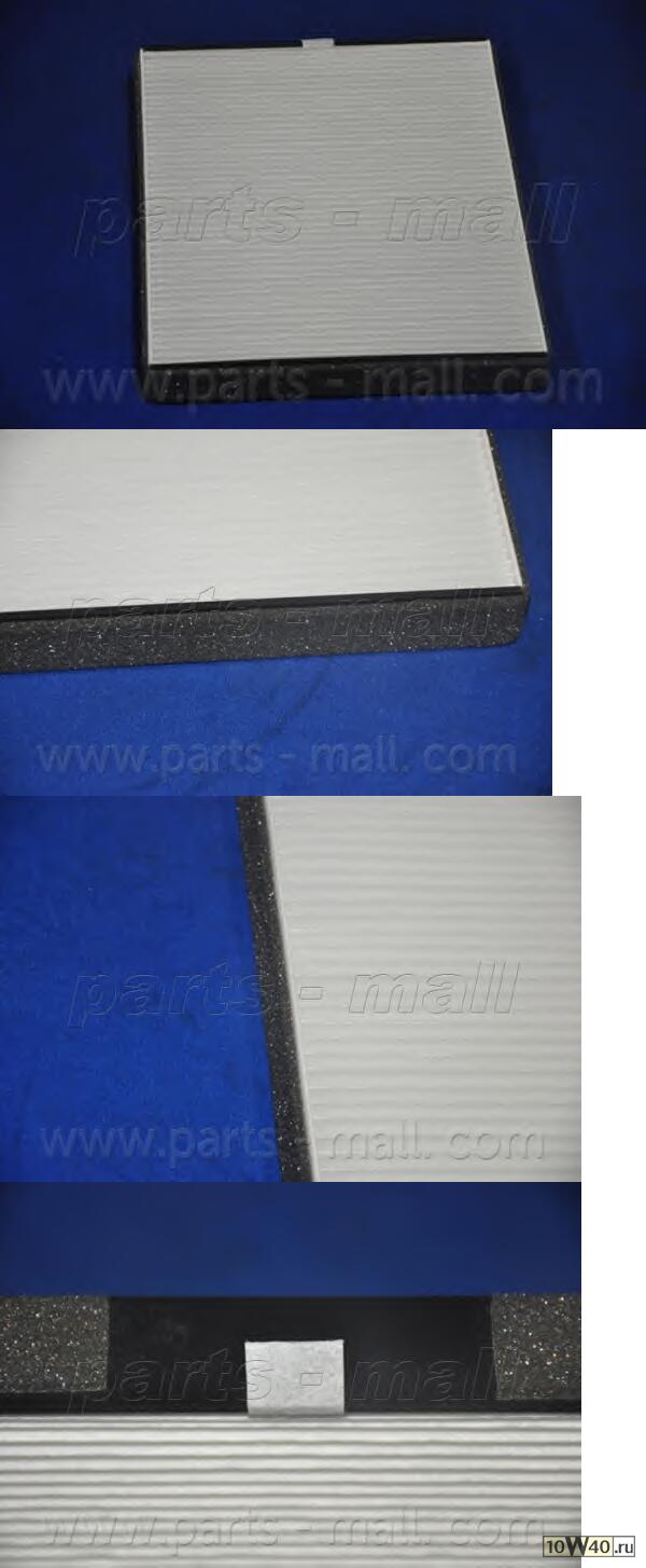 Фильтр салонный  TERRACAN(HP) 01-07 PMA-009