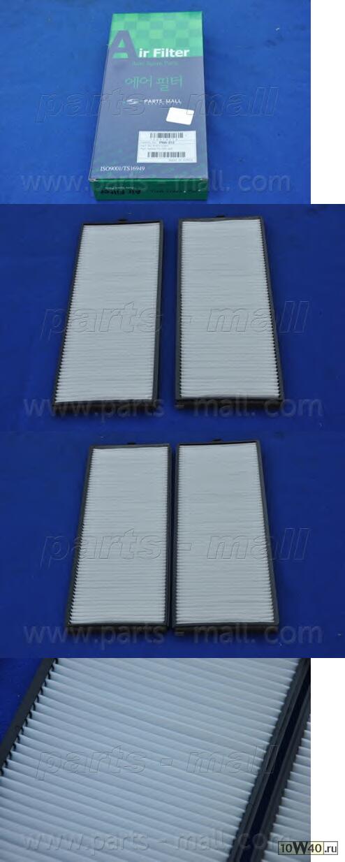 Фильтр салона комплект из 2-ух штук. : ACCENT II (LC) 1.3-1.6i/CRDi 12/01-11/05, GETZ (TB) 1.1-1.6i/CRDi/CRDi GLS 09/02-12/10 (AC+)