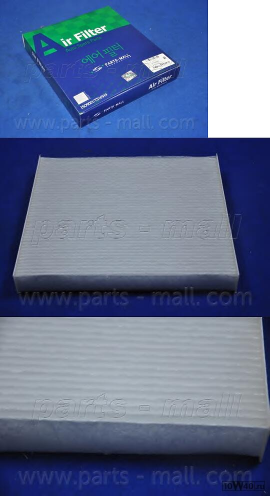 Фильтр салонный  SONATA NF 08-13 PMA-031