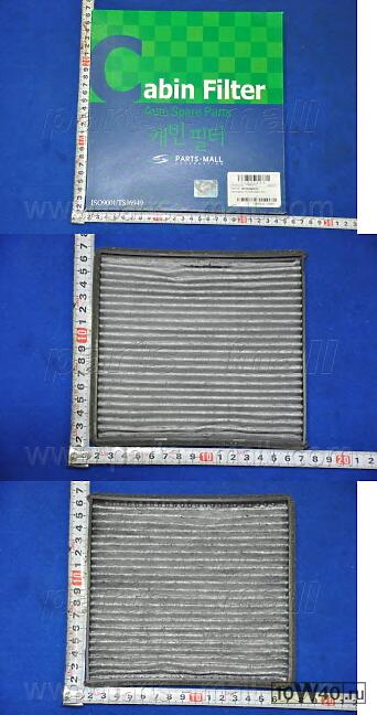 фильтр салона угольный  porter2 pmc 971334f000