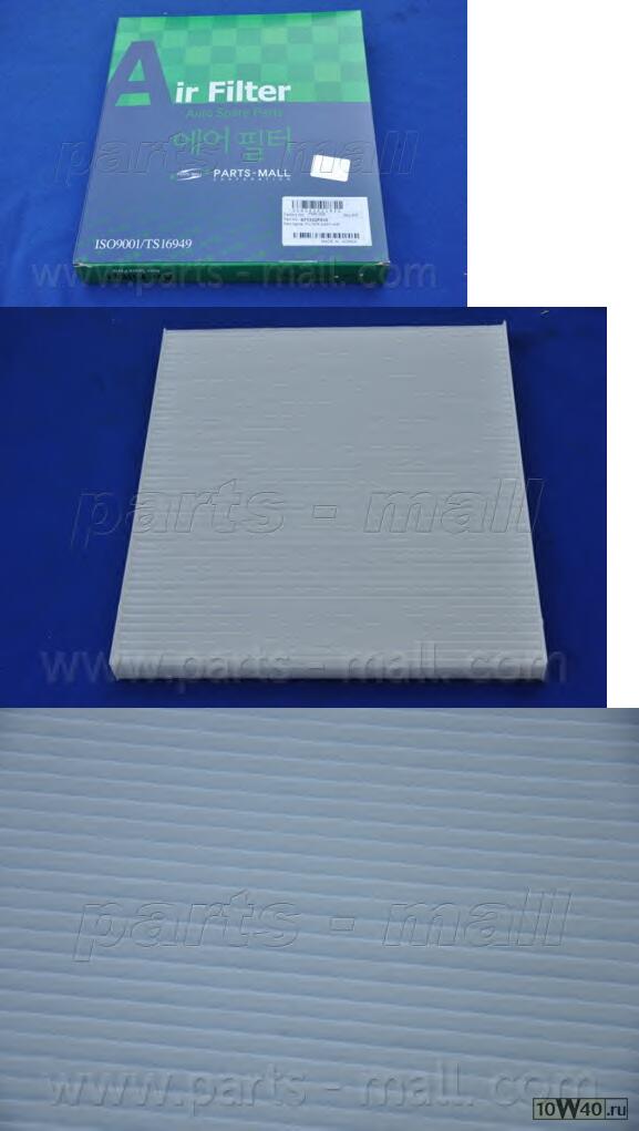 фильтр салона  grand carnival pmc 971332f010