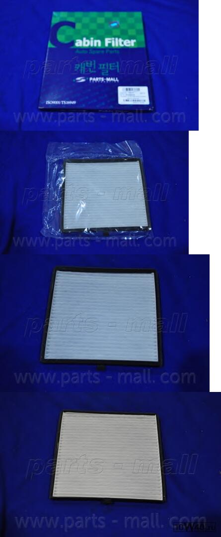 фильтр салона  picanto pmc 9713307010