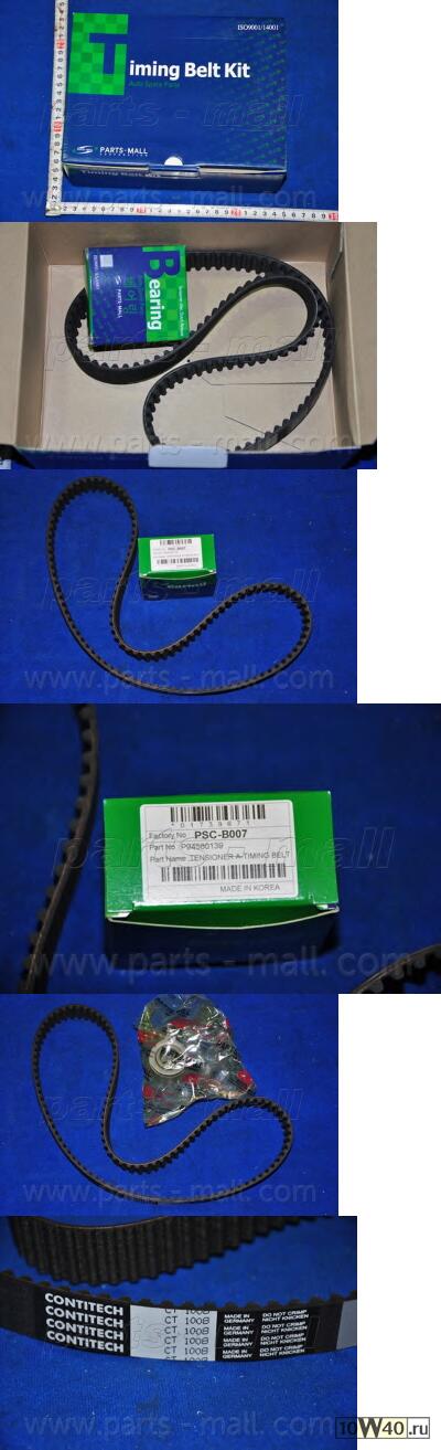 рем.к-кт ГРМ  Chevrolet Matiz/Spark 1.0 SOHC