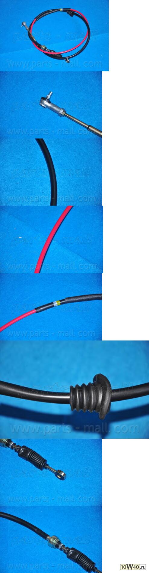 Clutch Cable
