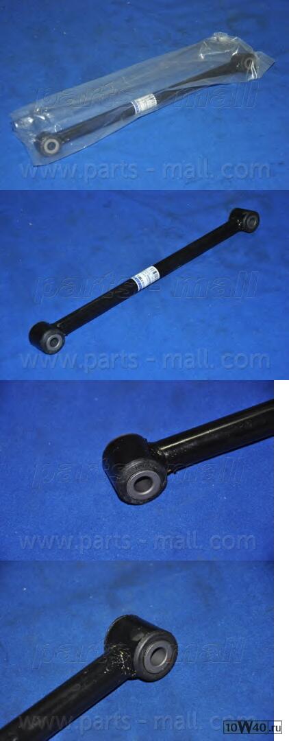 рычаг задней подвески попер.нижний дополн\  sonatafe 99> / xg 98> / magentis 00>