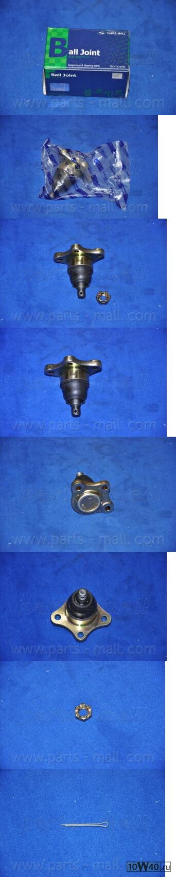 Опора шаровая