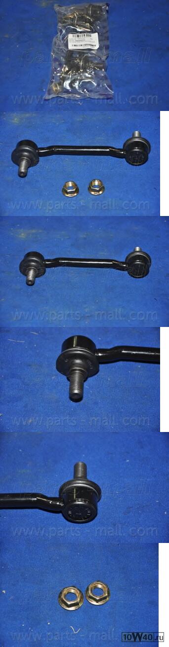 стойка стабилизатора переднего\  sonata nf 04>