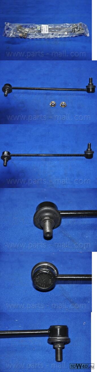 тяга стабилизатора передняя левая  Hyundai Sonata YF 10>