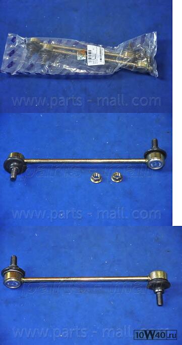 Тяга стабилизатора