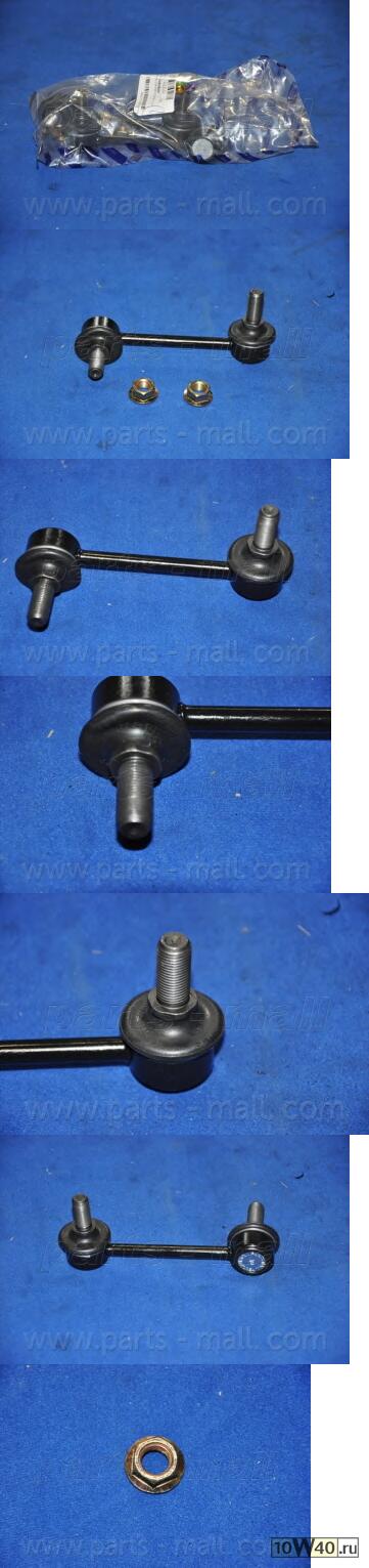 Тяга стабилизатора зад.подв.L