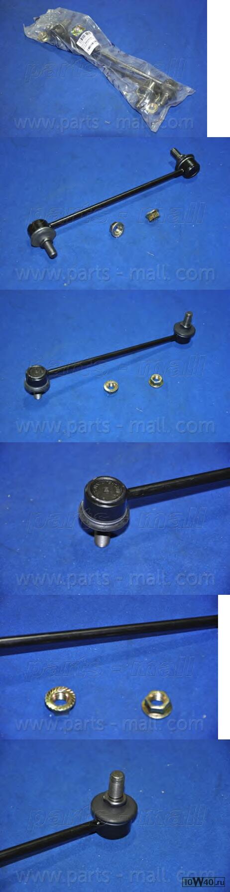 стойка стабилизатора 