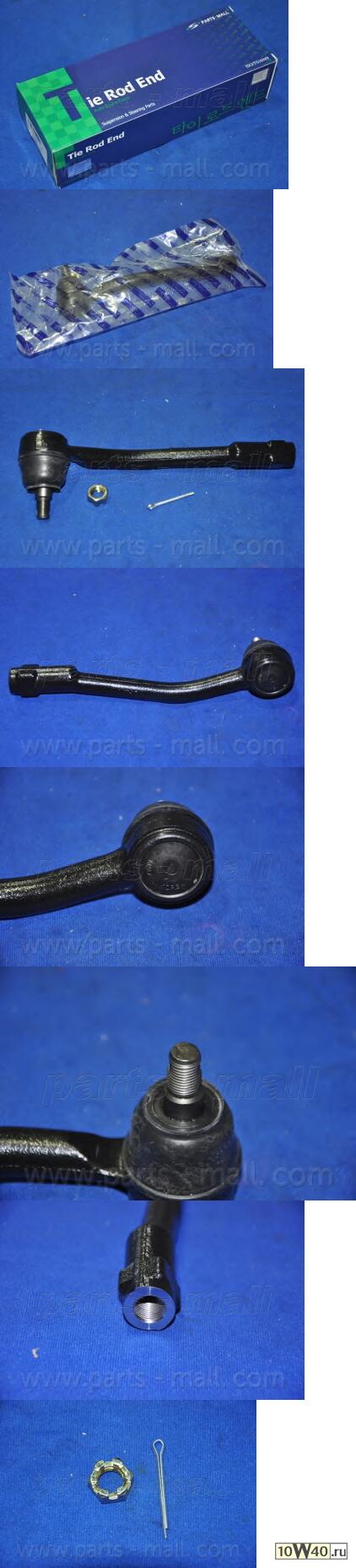 наконечник рулевой тяги  grand starex(tq) pmc 568204h000 568204h000