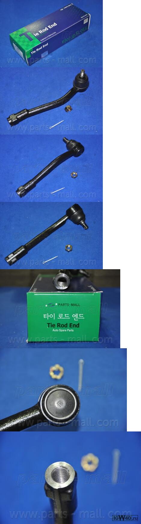 наконечник рулевой тяги  grand starex(tq) pmc 568204h100 568204h100