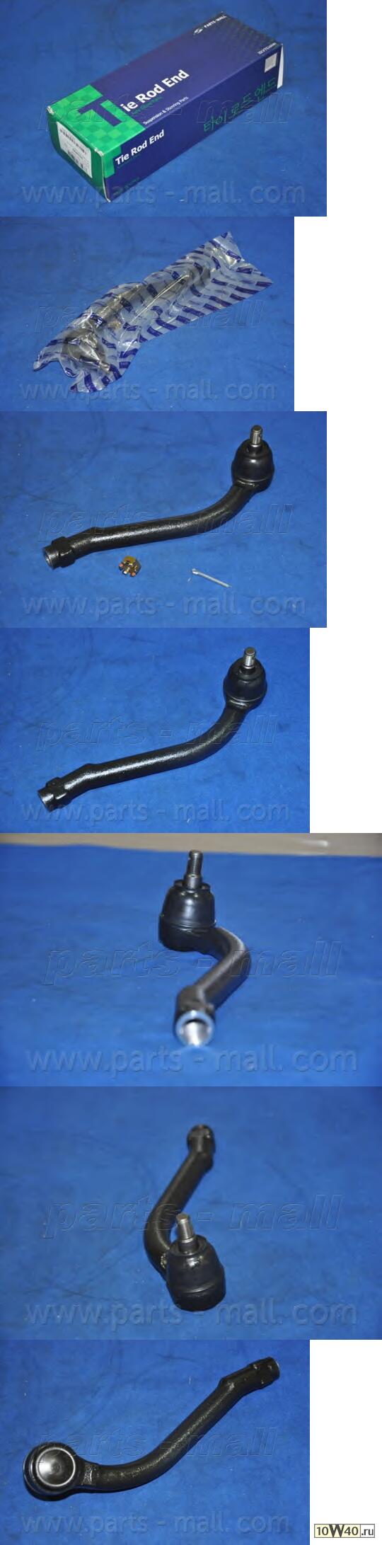 наконечник рулевой наружный  KIA Sorento 09>