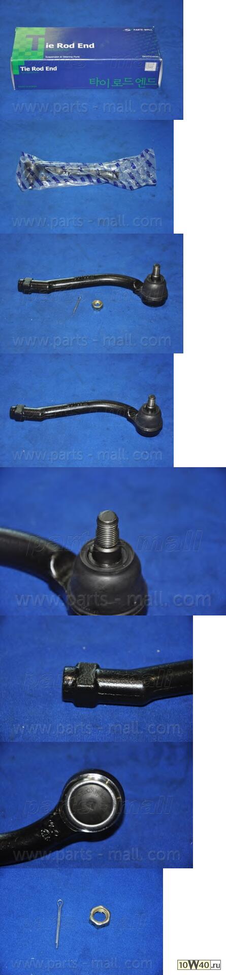 Наконечник р/т  SORENTO 09- прав.