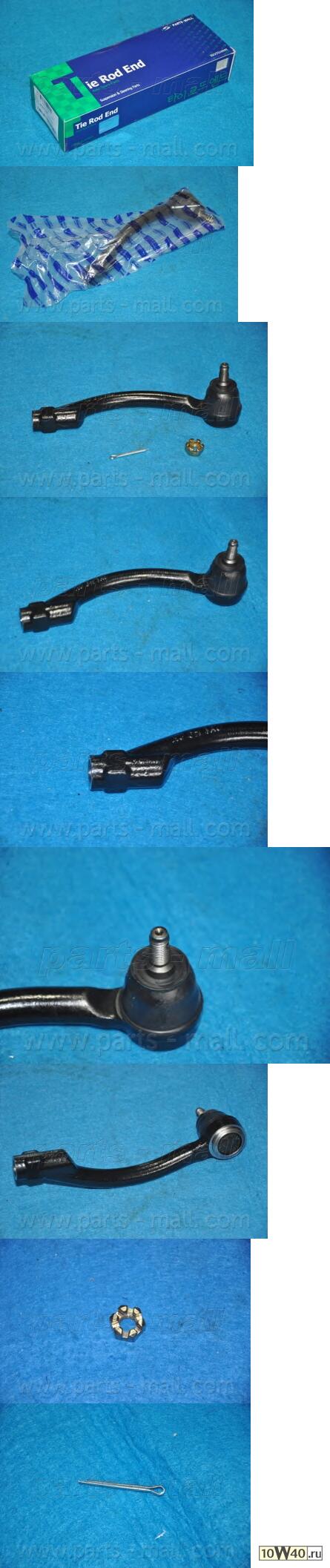 Наконечник рулевой тяги R