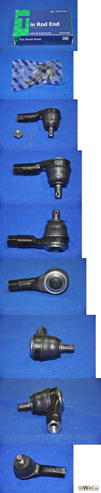 Наконечник рулевой тяги левый/правый DAEWOO MATIZ/SPARK/TICO без ГУР  PXCTC-001