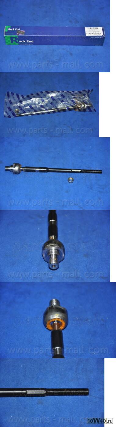 Tie Rod Axle Joint