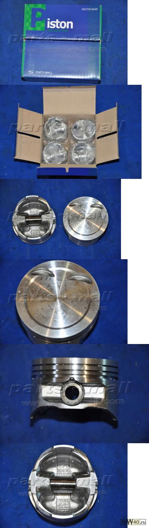 Поршень двигателя