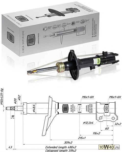 Амортизатор подвески  Accent (00-) (стойка) перед. прав. (AG 08352)