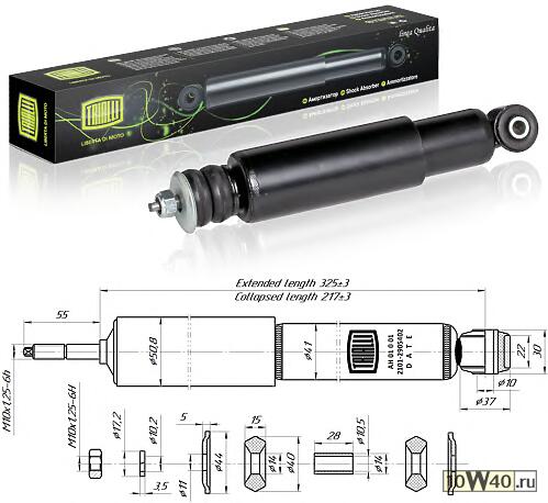 АМОРТИЗАТОР ДЛЯ А/М ЛАДА 2101 ПЕРЕД. ЛЕВ./ПРАВ. МАСЛ. (AH 01001)