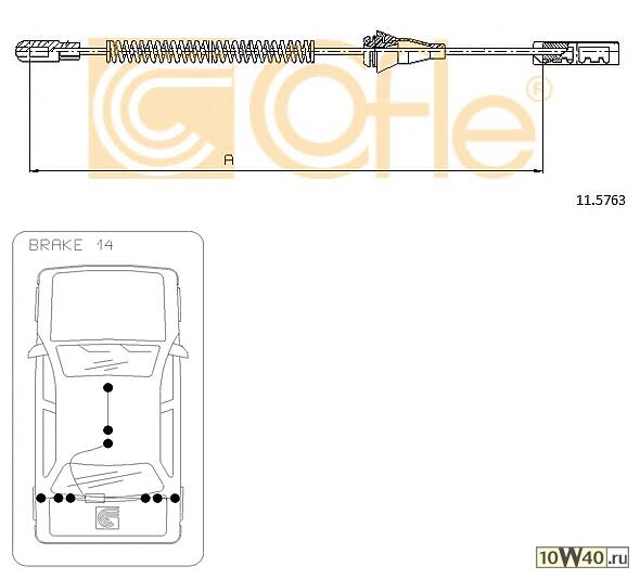 Трос ручного тормоза