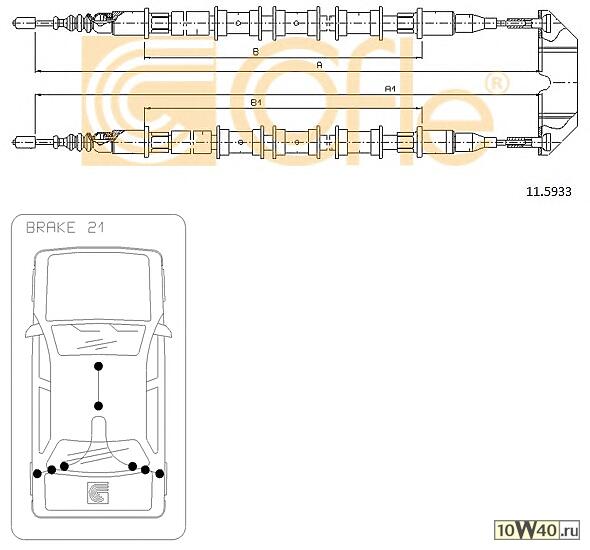 Трос стояночного тормоза задн OPEL VECTRA B all 9/95-02