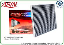 ASIN ASIN.FC2815C  фильтр салонный