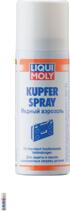 LIQUI MOLY 3969 (3969) смазка аэрозольная медная kupfer-spray, 50 мл